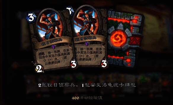 锐目侦察兵卡牌展示,背景为安戈洛地图元素