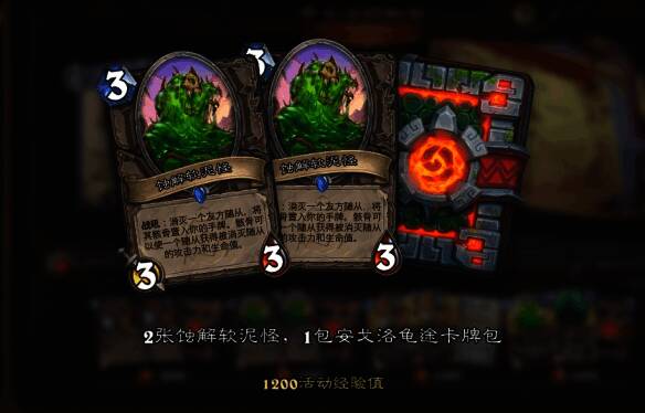 蚀解软泥怪卡牌展示,黏液状怪物形象生动