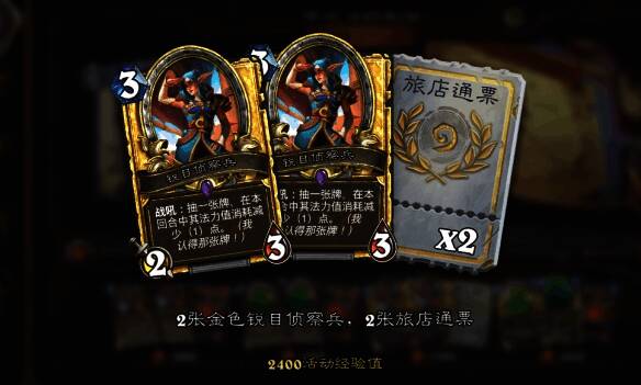 金色锐目侦察兵卡牌特写,闪耀金光效果华丽