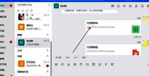 文件选中界面示意图,鼠标悬停于文件上方