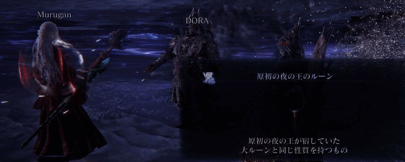 艾尔登法环黑夜君临游戏场景，角色在黑暗环境中进行激烈战斗