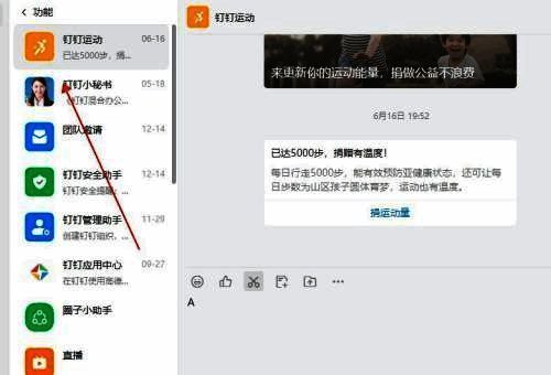 新手指南按钮位置示意图,界面左下方明显标识突出显示