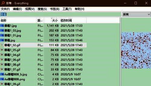 导航栏中的工具按钮被选中,下方弹出包含选项的菜单列表