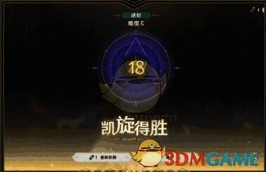 骰子掷出动画，光影交错，充满神秘感