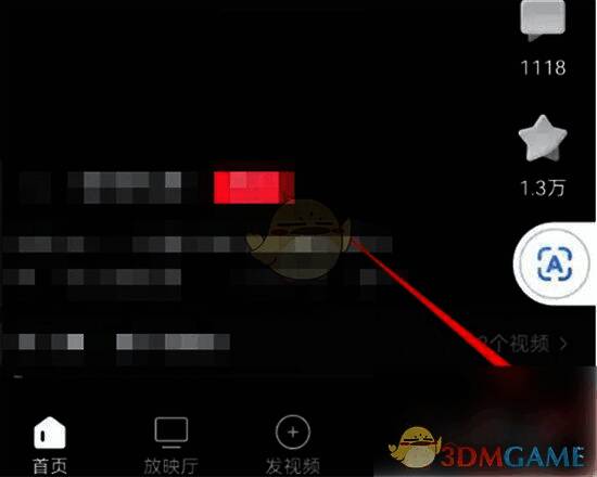 西瓜视频我的页面界面展示,清晰显示设置入口位置