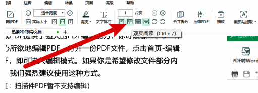 双页阅读模式开启后，页面展示两个并列PDF页面内容