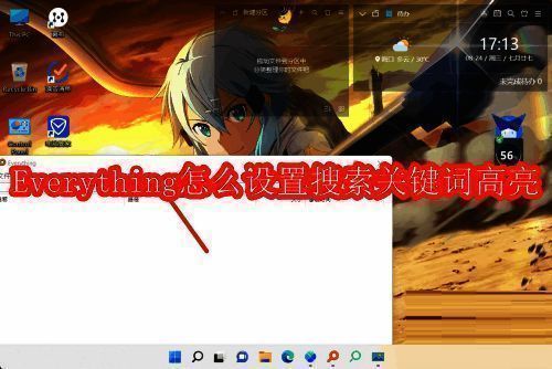 Everything主界面展示，清晰的布局与简洁的操作面板