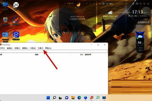 Everything工具菜单界面，选项清晰可见
