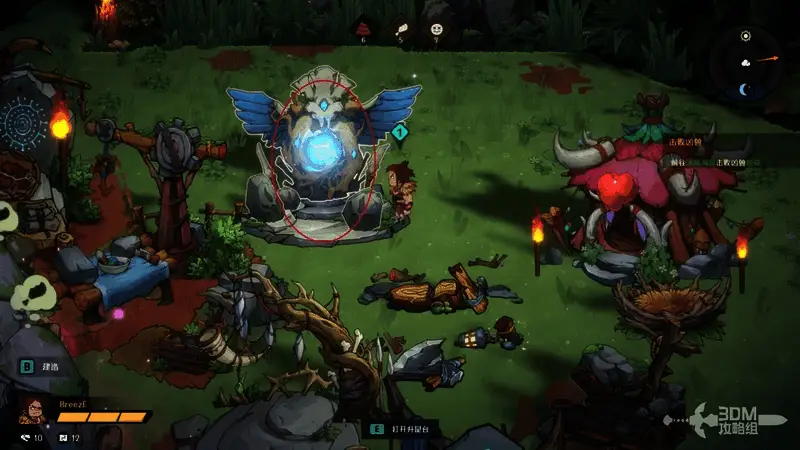 升星台界面提示选择两只同品种迪诺兽进行融合