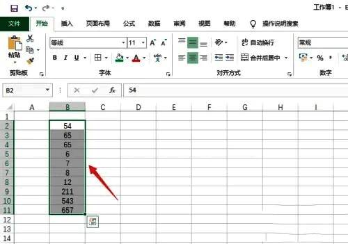 Excel 2003界面截图，显示已选择部分单元格区域，光标位于数据区