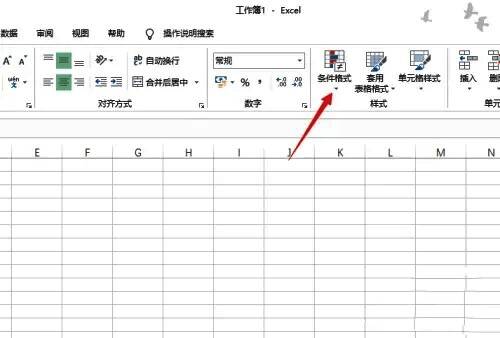 条件格式下拉菜单展开状态，鼠标指针悬停在‘突出显示单元格规则’选项上