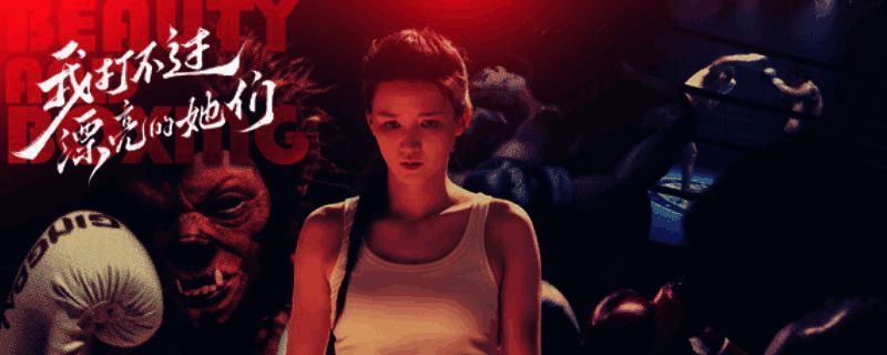 游戏宣传画面展示角色互动场景,背景为拳击擂台,人物表情细腻自然