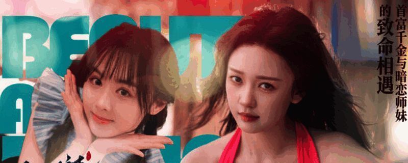 游戏主界面展示,呈现了极具风格化的视觉设计与角色形象