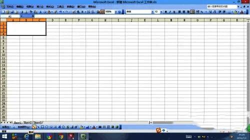 插入文本框的操作界面,鼠标正指向‘竖排文本框’选项
