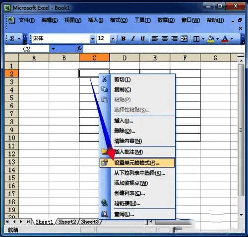 Excel单元格格式设置窗口弹出界面,包含字体、对齐、边框等多个标签页