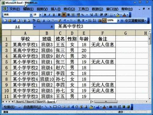 页面设置窗口中详细展示了打印标题的设置流程,操作直观易懂