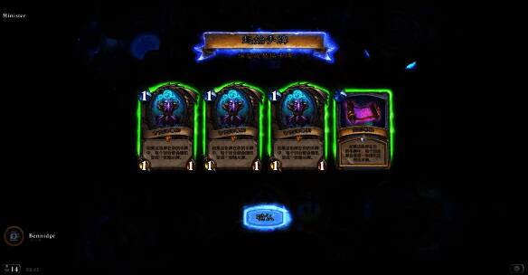 战斗场景截图,百变泽鲁斯施展变形技能,画面特效绚丽夺目