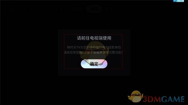 小视频栏目页面展示，瀑布流布局直观呈现各类短视频