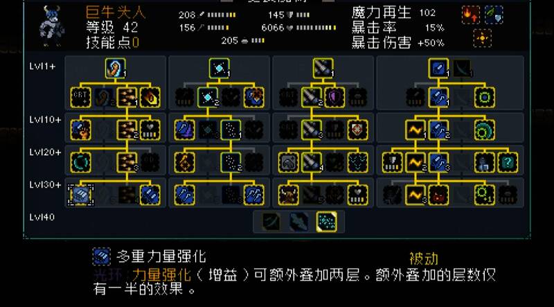 游戏内宝箱位置指示图示