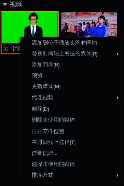 视频素材详细信息界面，重点突出宽度和高度数据