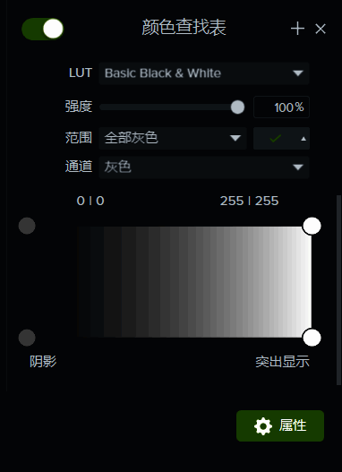 右侧属性栏展示滤镜参数调节界面，包含多种可调选项