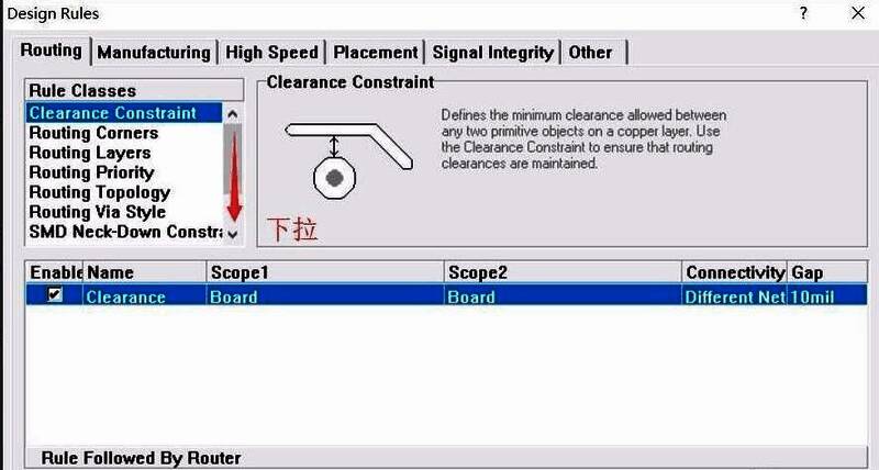 添加新线宽规则操作界面示意图