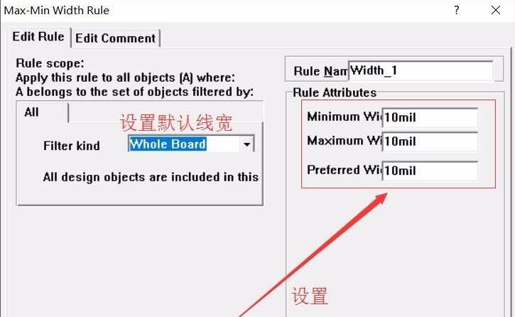 设置默认线宽与网络类型选择界面
