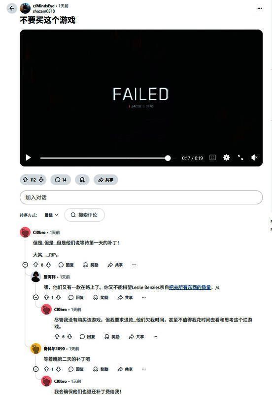 玩家上传的游戏Bug视频缩略图，显示角色卡在地形中无法移动