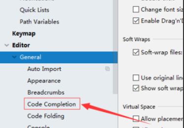 设置界面主页面截图,左侧分类列表清晰可见各项配置项