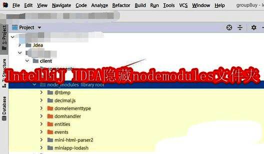 IntelliJ IDEA界面截图,展示项目结构与node_modules文件夹位置
