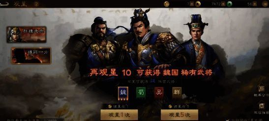 卡池界面展示不同阵营抽取选项