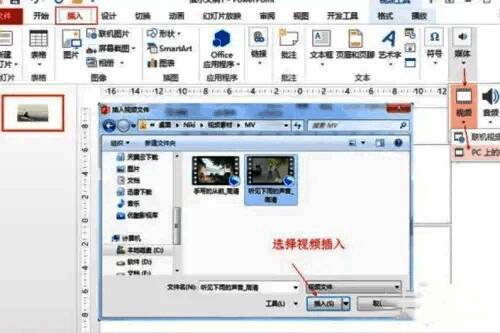 音频属性设置面板截图,展示了循环播放及延迟启动选项