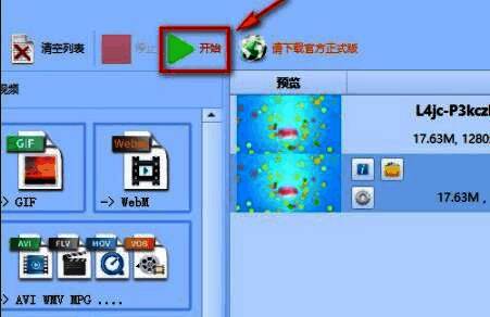 合并进度条展示当前处理状态