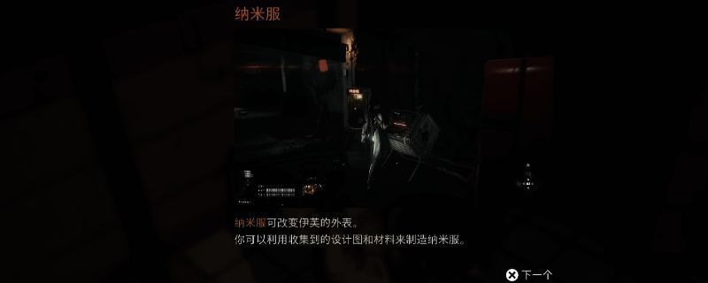 剑星游戏角色换装界面展示，展示了多种不同风格的服装选择