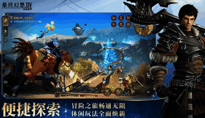 角色视角与面向调节操作界面示意图,显示不同设置下的角色反应变化