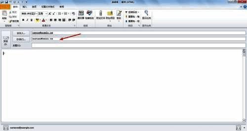 界面显示CC抄送栏位示例,蓝色标注突出该区域