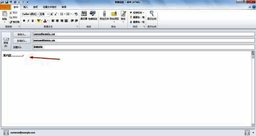 正文编辑界面展示文字输入过程,光标闪烁提示可编辑状态