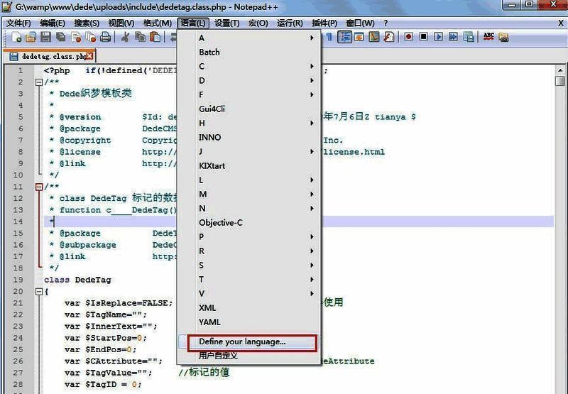 Notepad++自定义语言设置窗口
