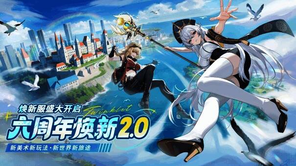 游湖觅宝活动界面截图,显示小地图探索与道具收集进度