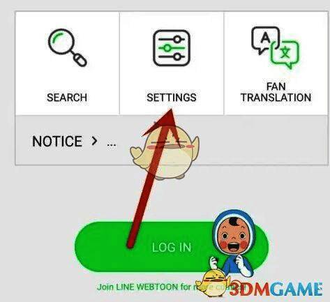 设置界面展示，包括账号、通知和语言等选项