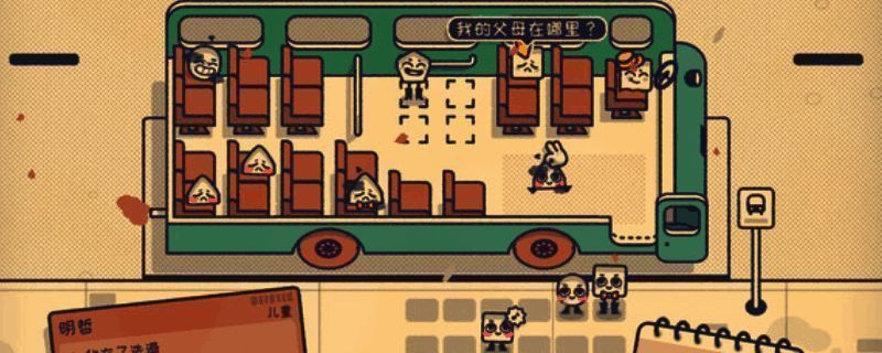 游戏主界面展示，卡通风格画面清新可爱，角色表情生动有趣