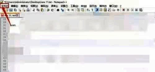 文件菜单展开示意图，子菜单中包含多个功能选项，其中新建选项位于最上方