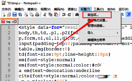 首选项窗口界面展示,左侧为功能分类列表,右侧为具体设置项