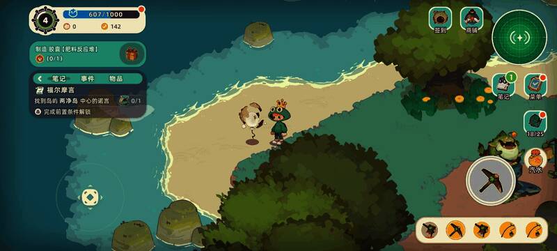 角色正在用镐头挖掘地面，周围散落着发光的矿石