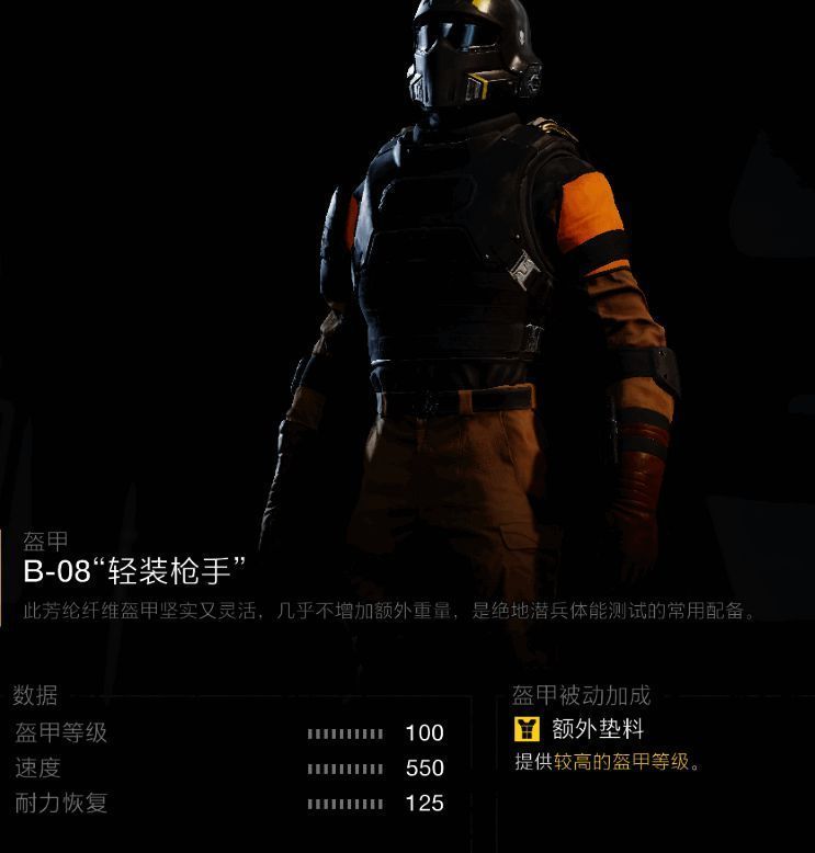 换弹甲特写图,装甲背部可见明显弹药装载模块