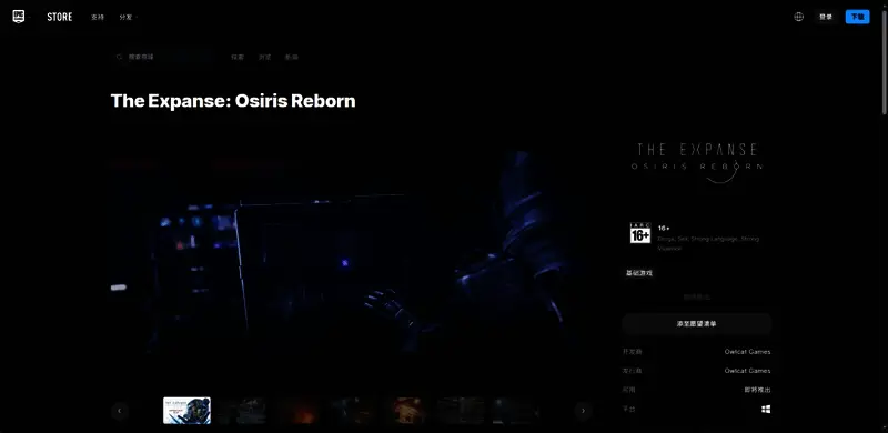 飞船内部视角图,展示了游戏中精致的舱室设计与UI界面布局