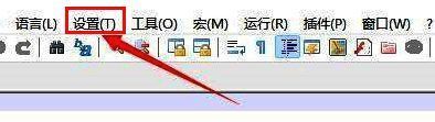 Notepad++界面顶部设置菜单按钮位置示意图