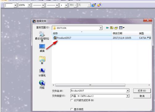 Catia界面中弹出文件选择窗口，装配体列表清晰可见