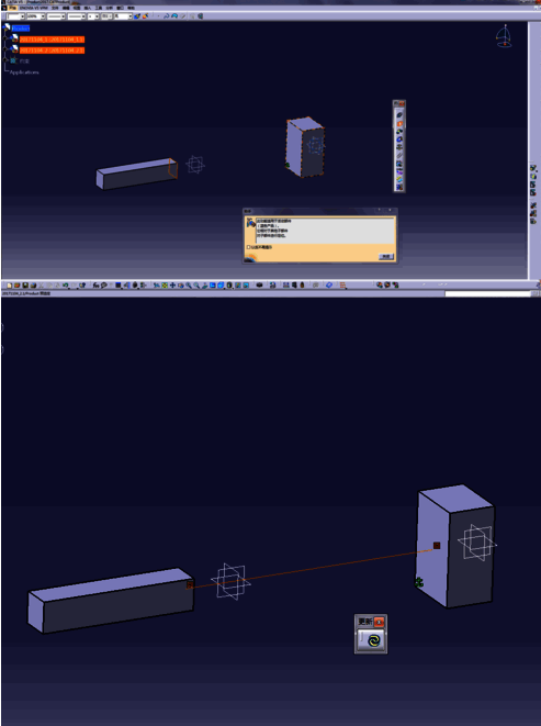 两个零件之间生成蓝色接触线，表示已完成接触约束