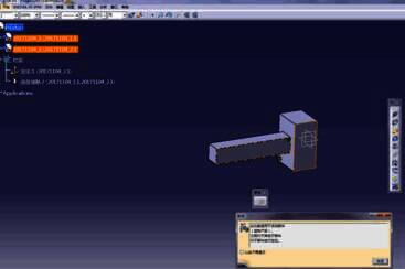 偏移约束设置窗口弹出，参数选项清晰可见